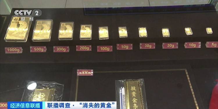 托管黄金超4000万金店疑跑路超9成中国黄金门店均是加盟店