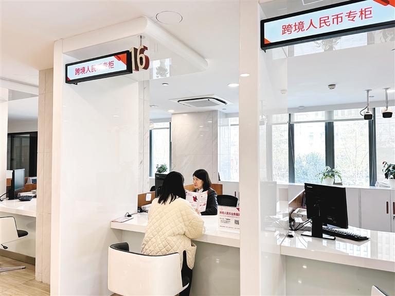 西安“跨境人民币业务示范网点”正在茁壮成长 拓展国际“朋友圈” 架设“金”桥梁