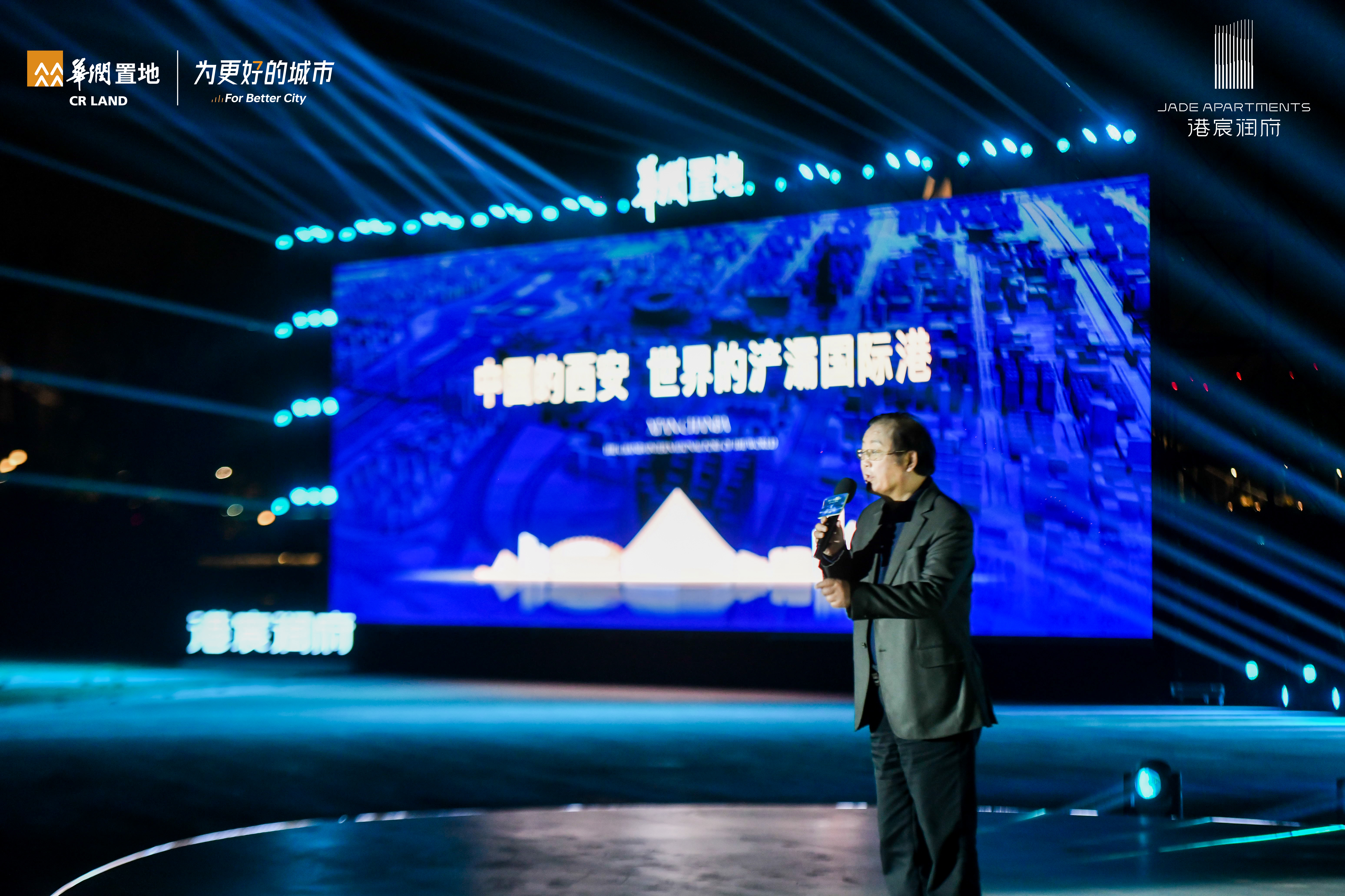 发布会照片4.jpg