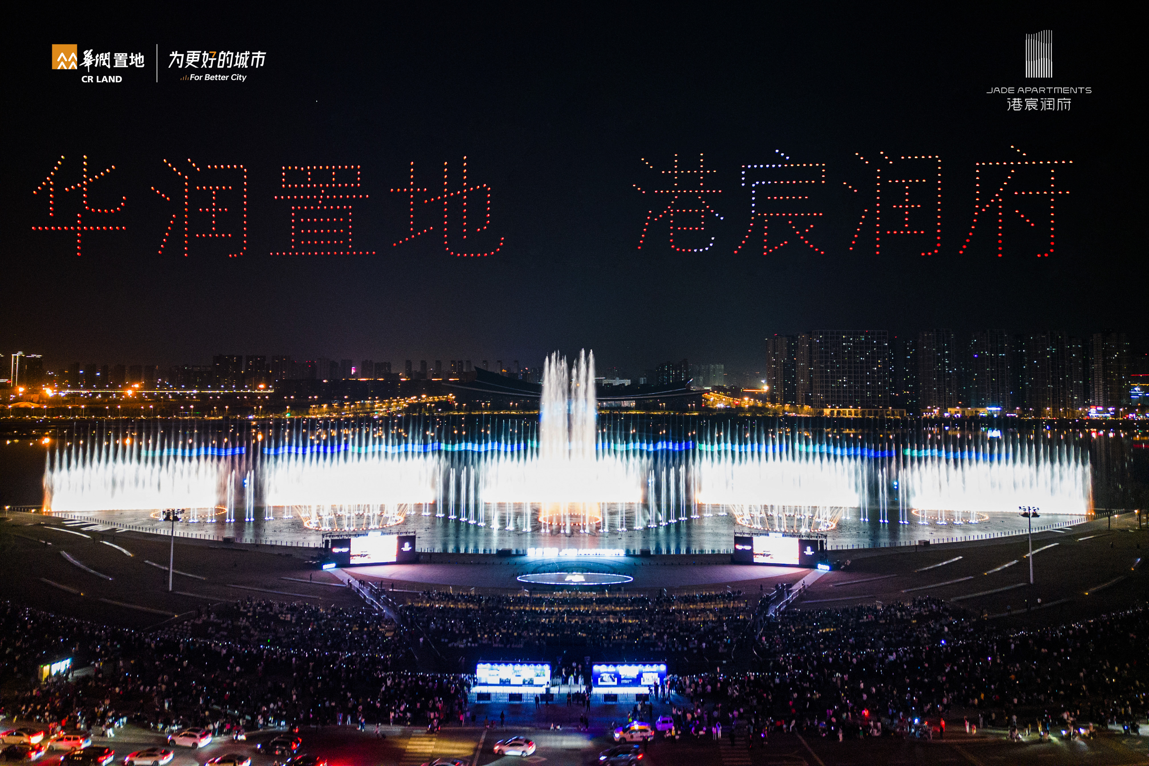 发布会照片1.jpg