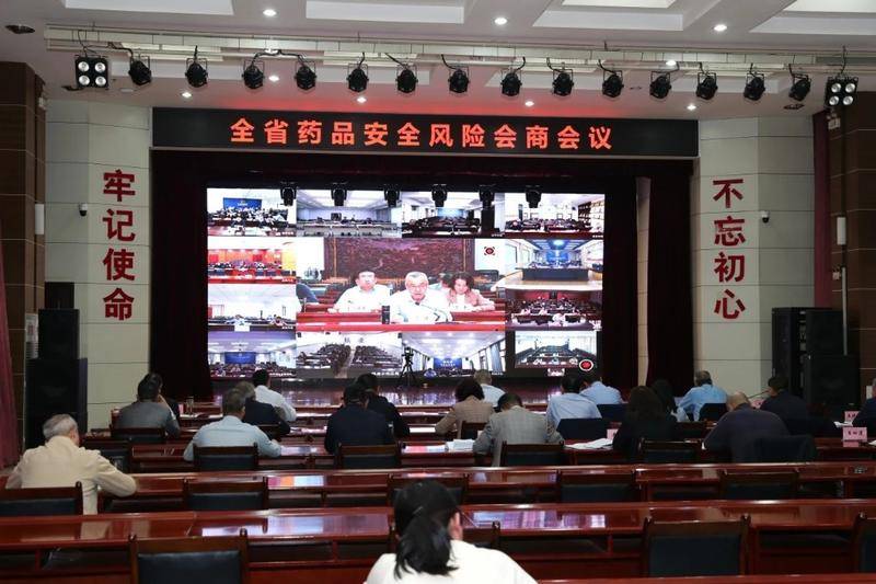 早发现早预警 陕西将常态化开展药品风险会商