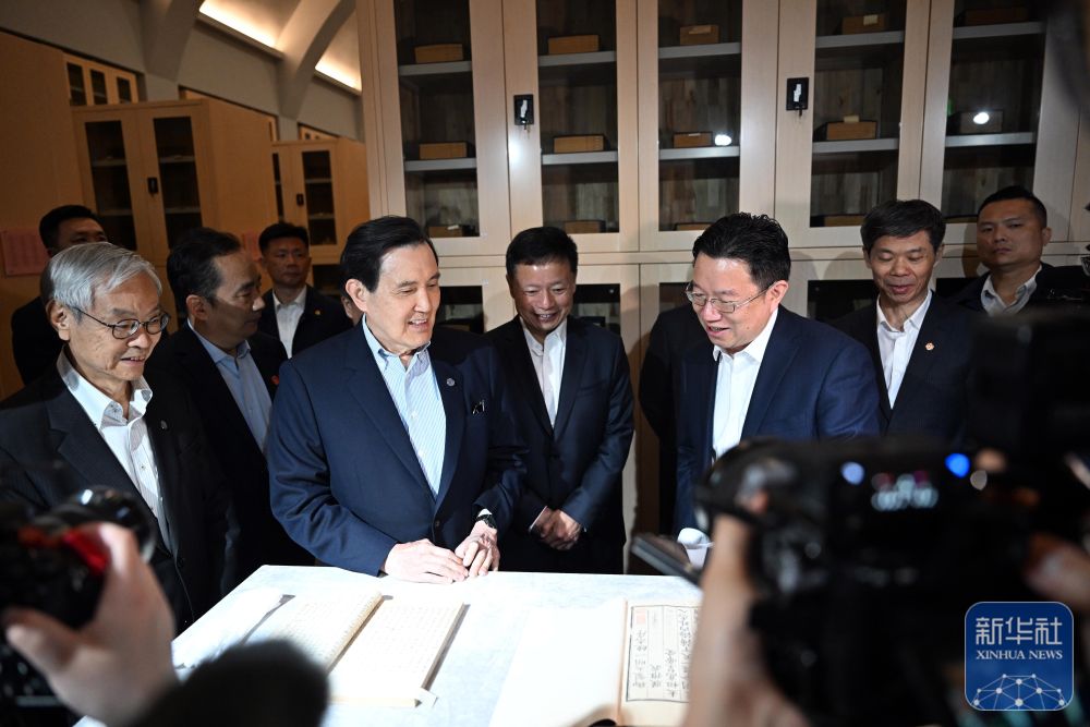 华商头条|马英九参访西安国家版本馆 盼中华文明照亮民族未来