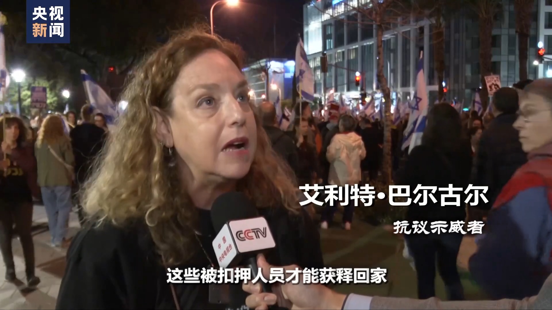 世界周刊丨中东局势走向危险区域