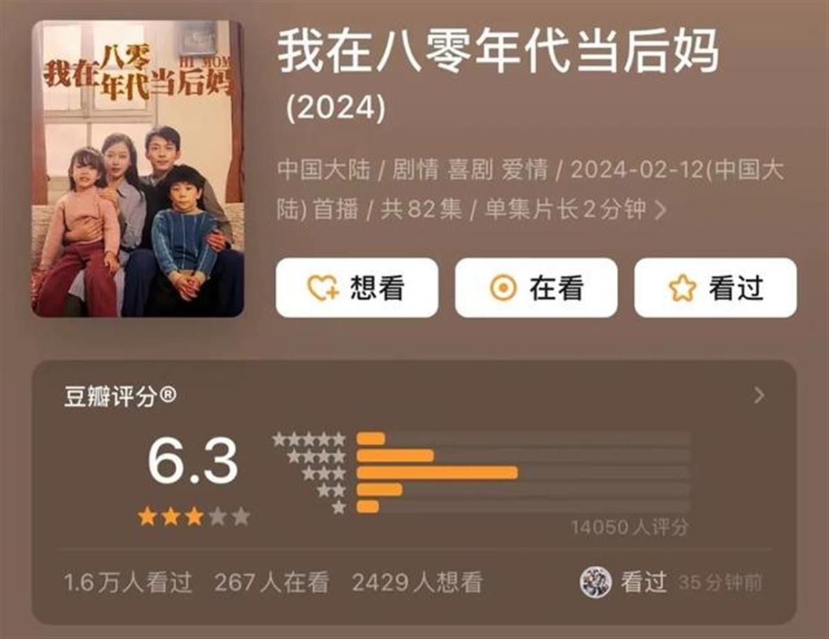 横店迎来竖屏时代？2024年微短剧市场规模有望突破500亿(图2)