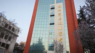 华商头条|兰大核学院公布研究生调剂拟录取名单 虐猫考生未在其中