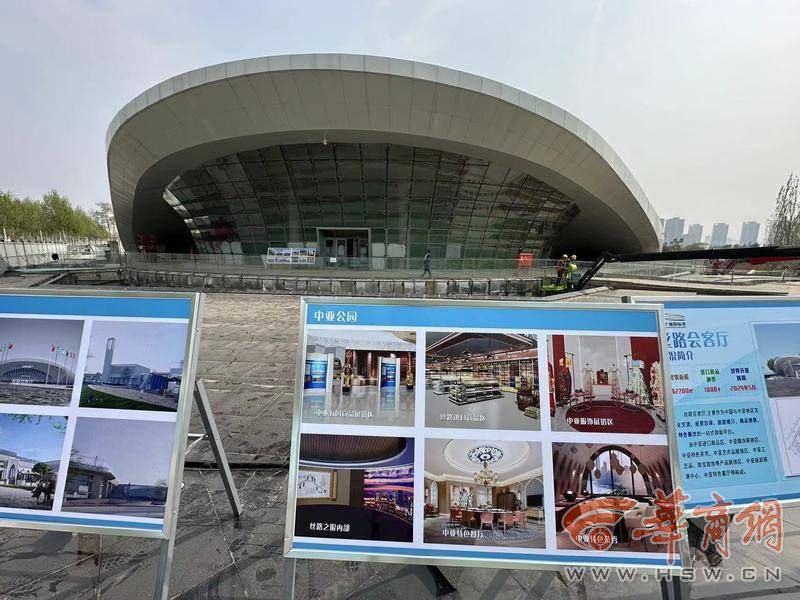 开云 开云体育平台西安中亚公园下个月对外开放 在“家门口”就能体验异国文化(图6)