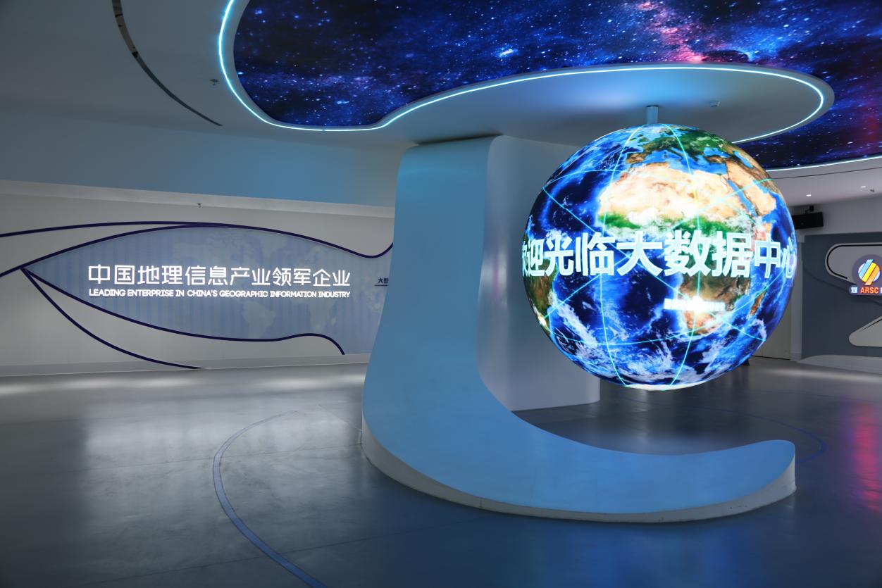 数字互联 “陕”耀丝路丨走进西安国家民用航天产业基地 看卫星如何服务“衣食住行”