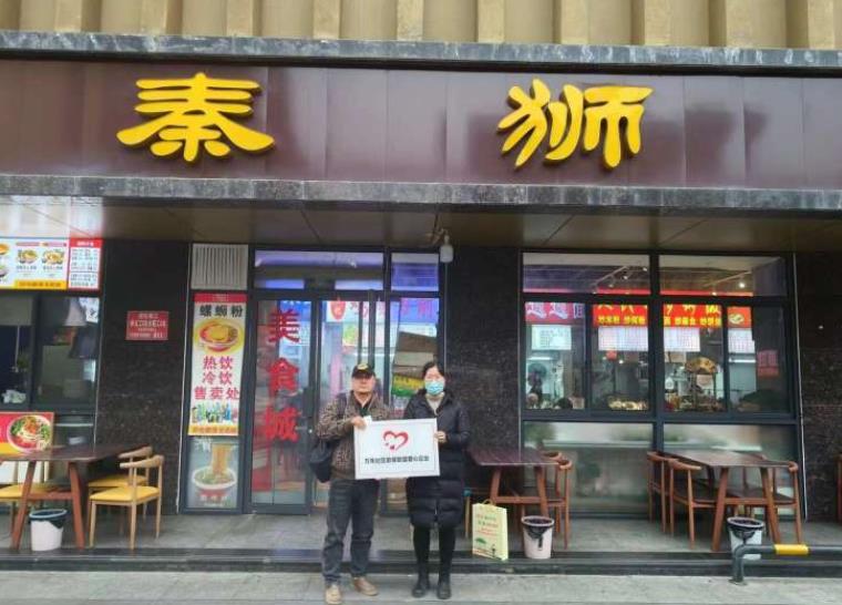 108坊故事|美食城加入社区“爱心助餐联盟”  让辖区“一老一小”实现“逛吃”自由