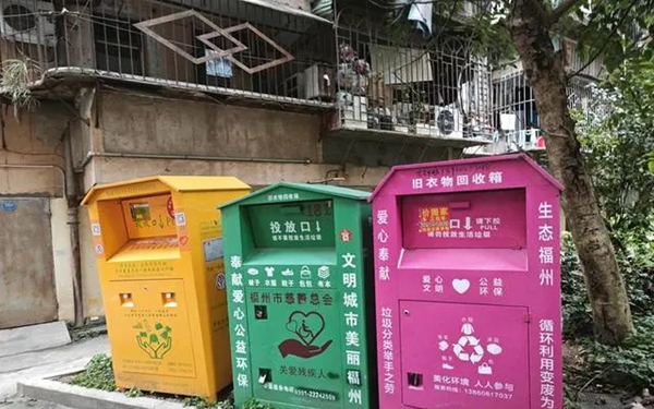 华商头条|你投的旧衣服究竟去哪了？小区旧衣回收箱有的是公益 有的是生意