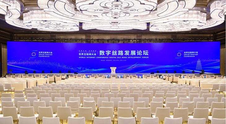 世界互联网大会数字丝路发展论坛16日在西安举行