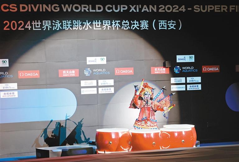 2024世界泳联跳水世界杯总决赛在西安奥体中心开赛