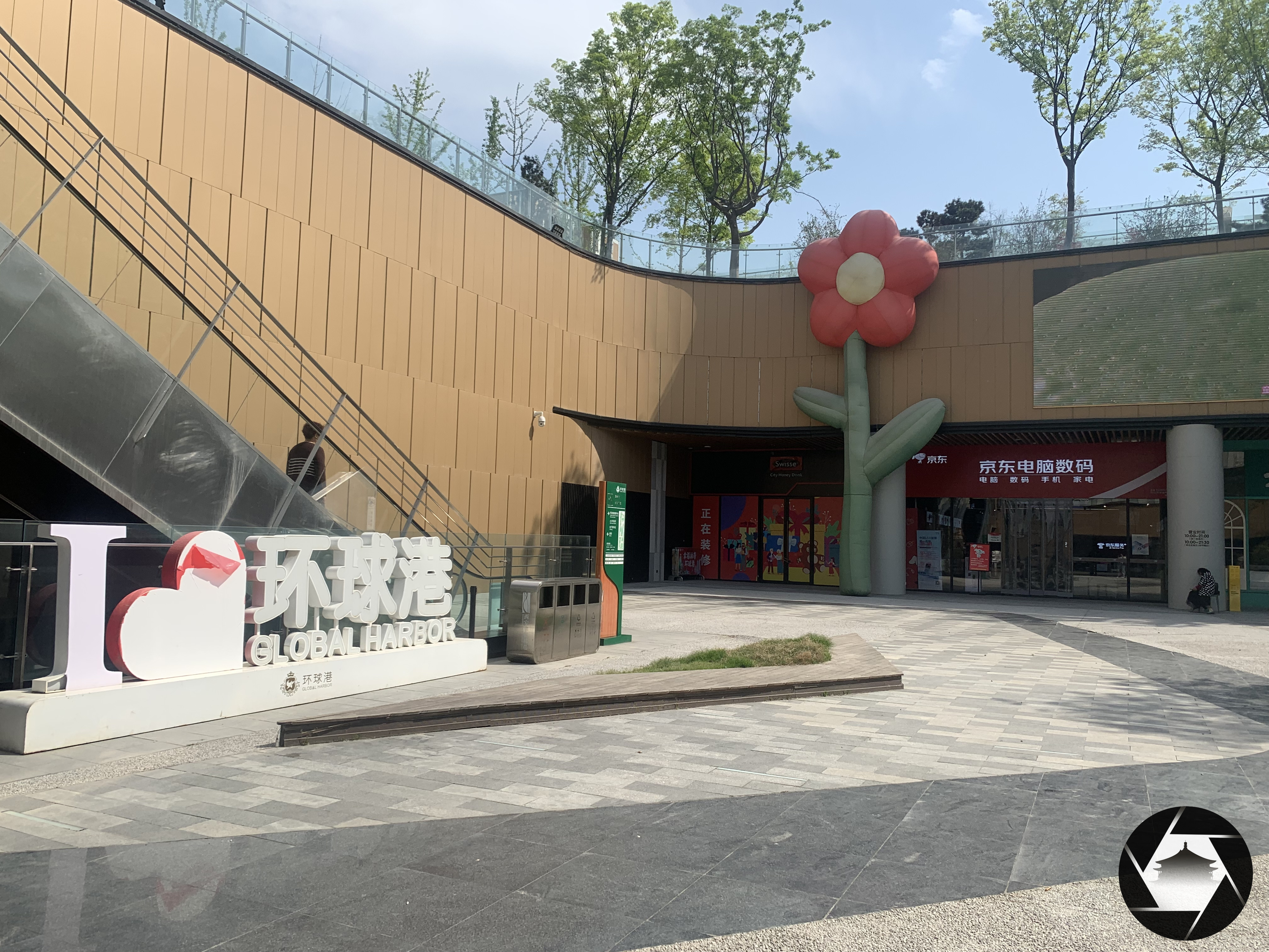 华商头条|环球港撤出，337亿能否盘活西安幸福林带?