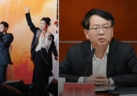 常州副市长现身凤凰传奇演唱会