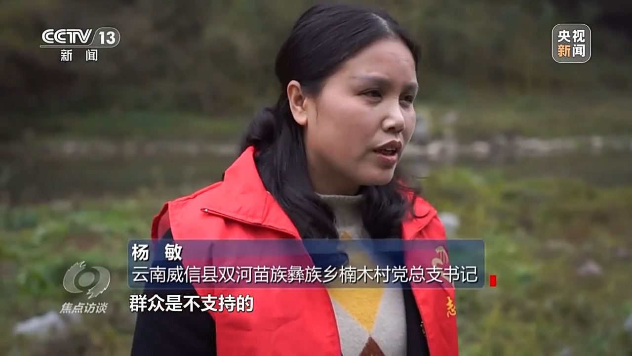 焦点访谈丨生态退化→水清岸绿 三省交出赤水河治理新答卷