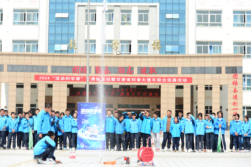 抖音“流动科学课”致敬中国航天日 乡村老师带上千名学生发射“水火箭”