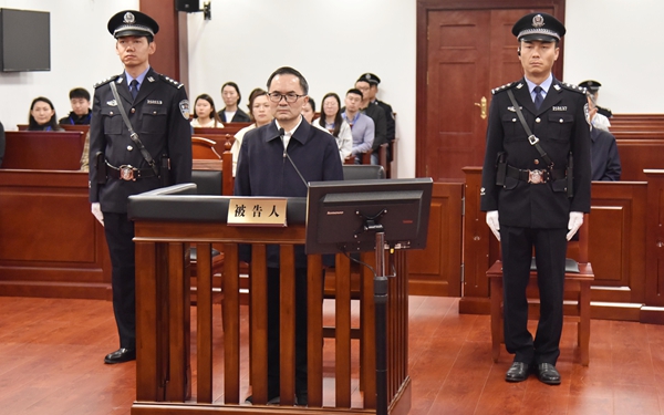 中央统战部原副部长、国家宗教事务局原局长崔茂虎受贿案一审开庭