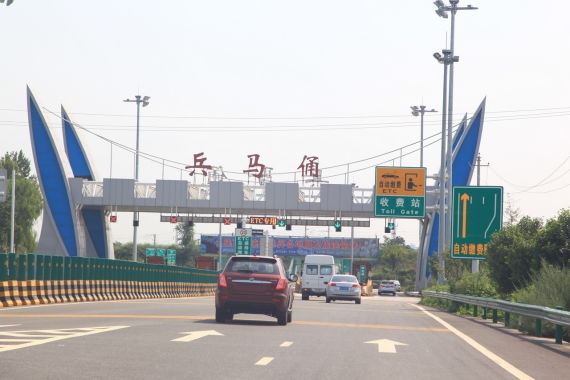 4月30日至9月30日 连霍高速兵马俑专线禁止车辆通行