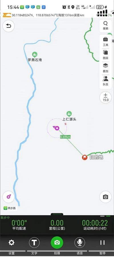 杭州26岁女子与朋友攀登清凉峰失联 当地：人已找到 送医检查