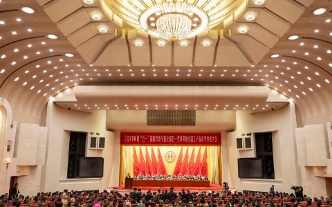 华商头条|2024年庆祝“五一”国际劳动节大会在京举行