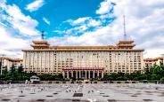 陕西省政府2024年度立法计划发布