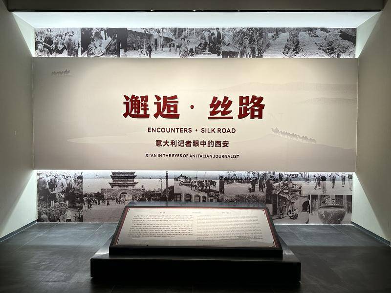 “邂逅·丝路——意大利记者眼中的西安”摄影展5月1日将在西安博物院开幕