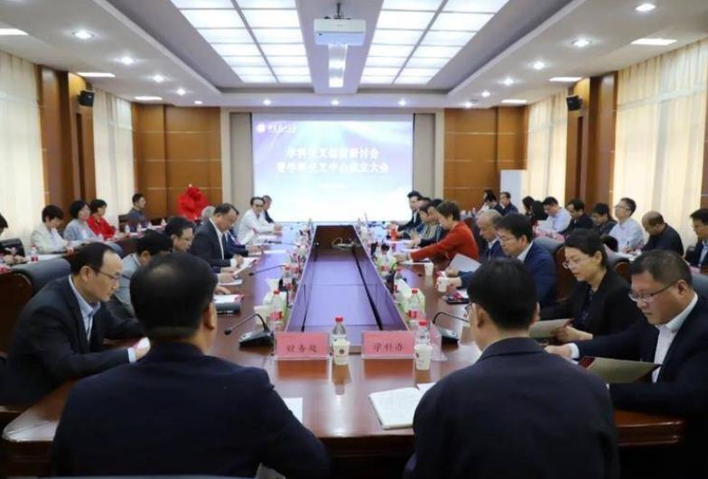 华商头条|西安理工大学学科交叉中心揭牌成立