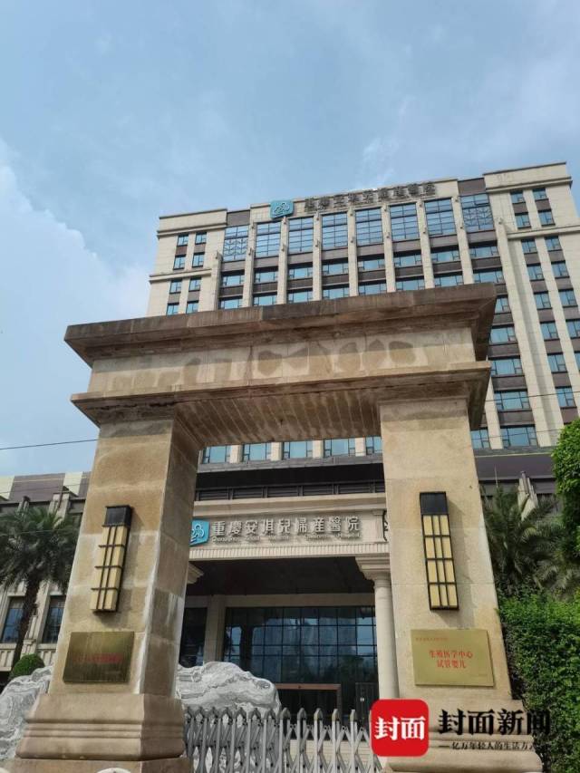 重庆一医院被举报有多人冒名产子，卫健委：已留存资料取证