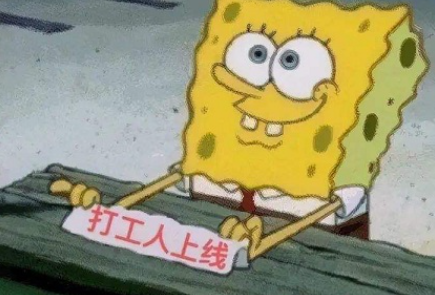 华商头条|谁懂？上班第一天就在期待端午假 今年假期余额还有多少