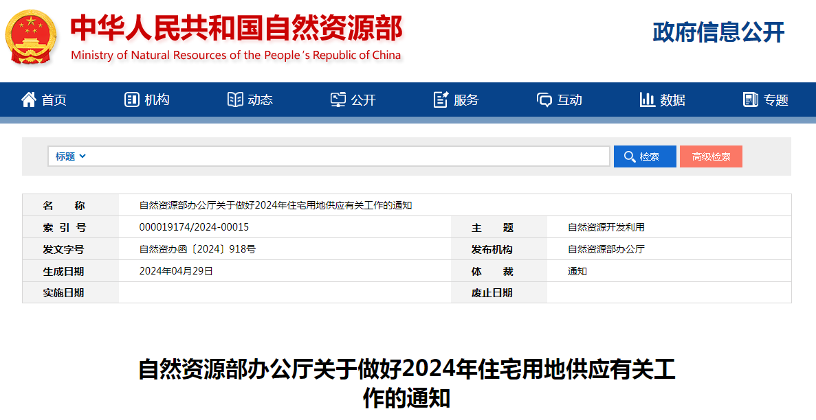 华商头条|华商观察|限购渐次退出，住房“以旧换新”，西安跟不跟？