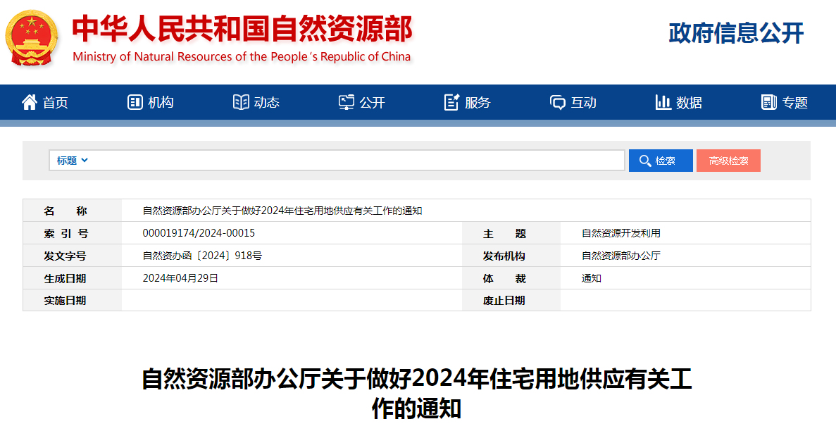 华商观察|限购渐次退出 住房“以旧换新” 西安跟不跟？