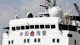中国海警舰艇编队5月8日在我钓鱼岛领海巡航