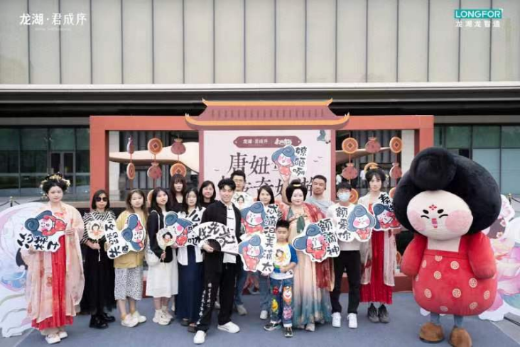 华商头条|君成序X唐妞 | 一场沉浸式唐文化盛会，嗨翻五一惊艳城南!