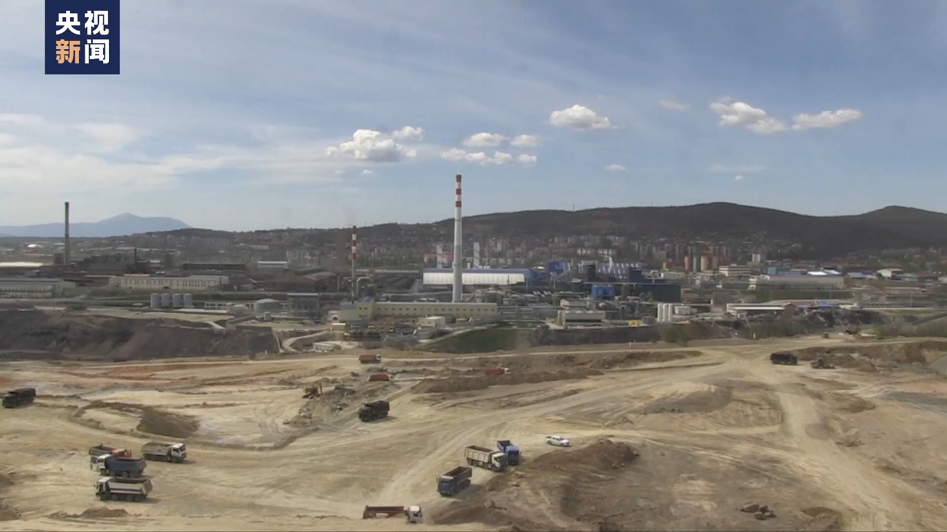 总台记者探访丨共建"一带一路"让塞尔维亚百年矿城焕发绿色生机