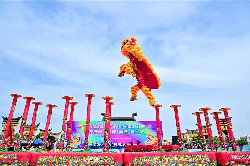 2024中国民族民间舞龙舞狮公开赛（陕西·富平站）盛大开幕