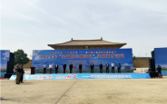 陕西省举办第16个“全国防灾减灾日”主题宣传活动