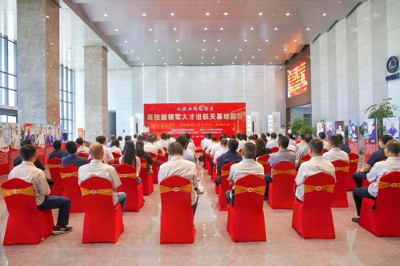 陕西人社工作走进航天基地园区 8位高技能领军人才与8位青工现场签署师徒协议