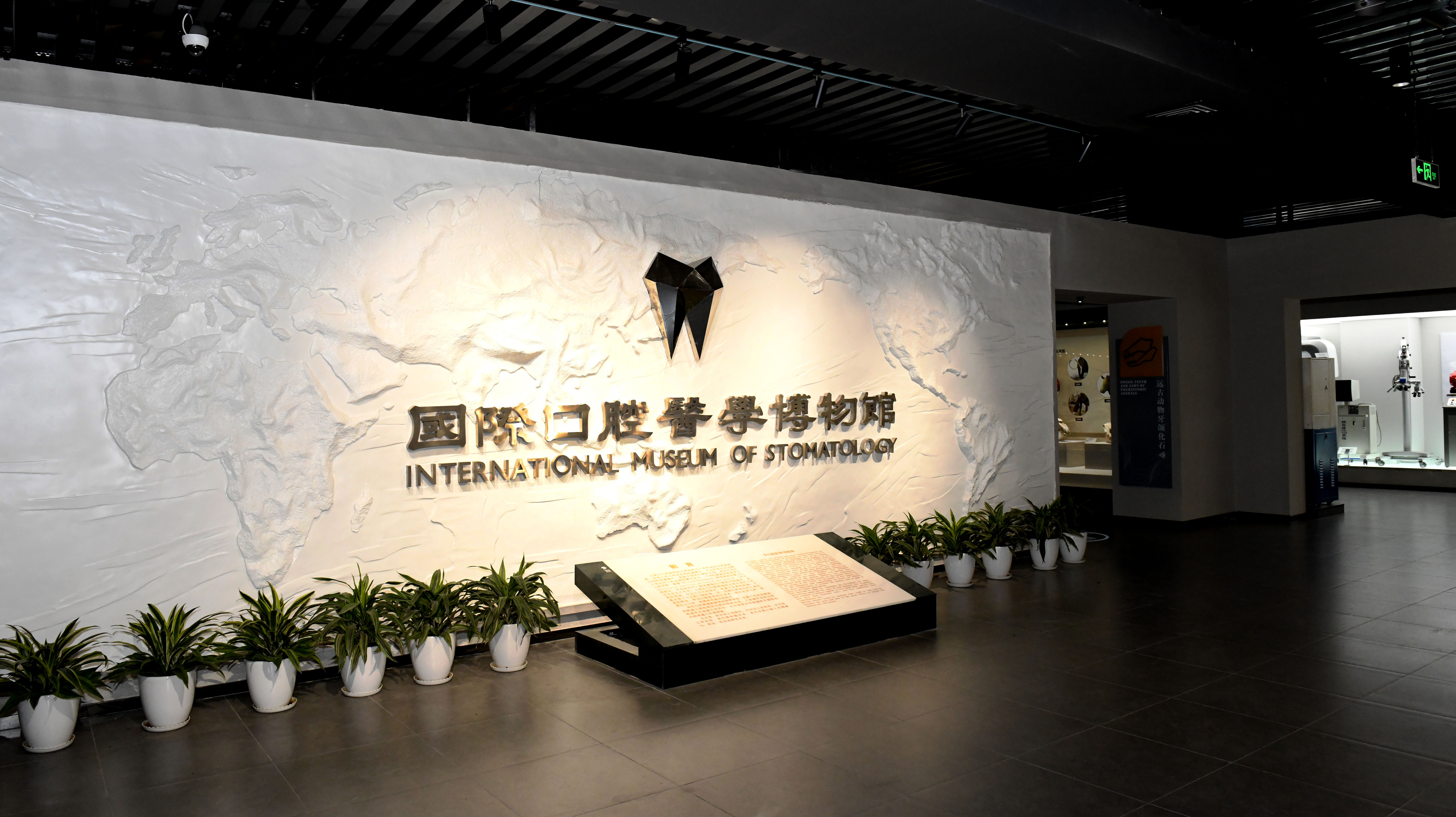 微信图片_20240511142413.jpg