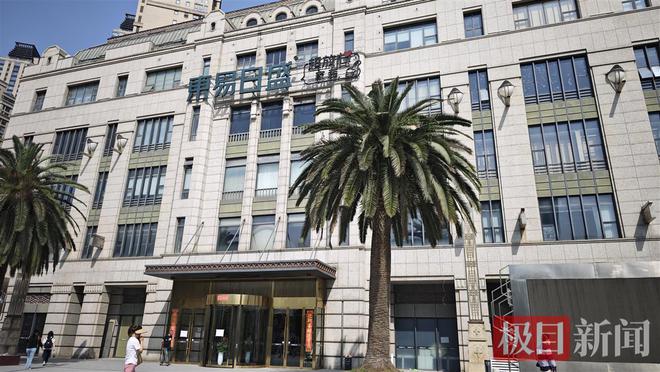 “家装第一股”东易日盛武汉门店跑路？公司：传闻不实