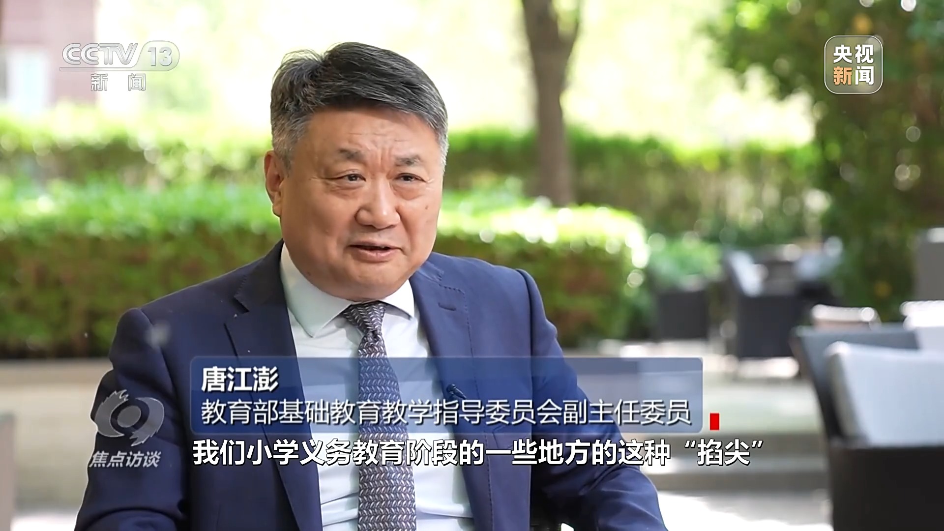 黑竞赛越来越隐蔽 小升初"掐尖招生"缘何屡禁不止?