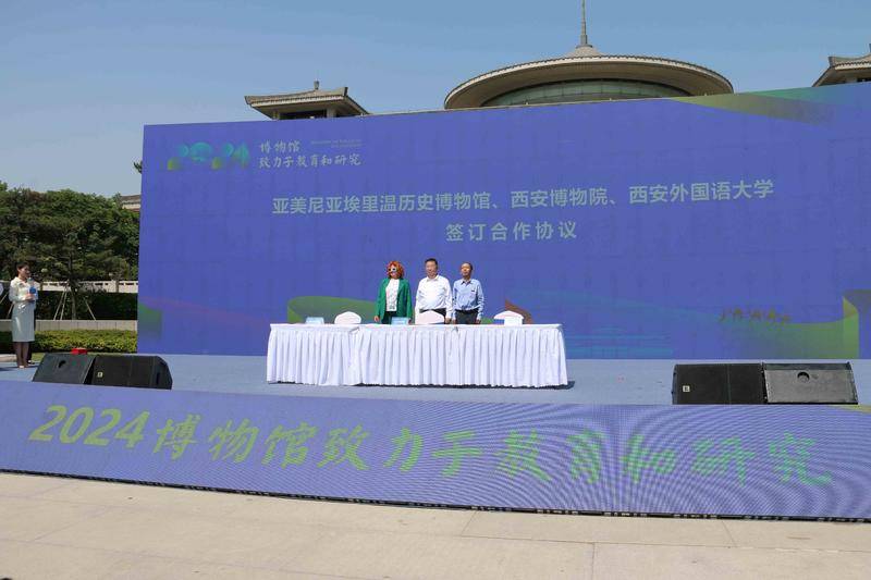 “5·18国际博物馆日”西安分会场系列活动启动 一场特别的展览带您了解亚美尼亚