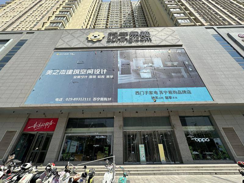 华商记者帮|交11.2万元定金装修还没开始就遇公司“跑路” 多方投诉反映仍难解决