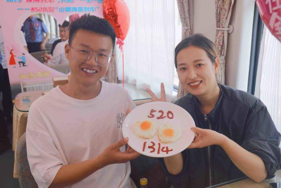 乘坐“山盟海誓”列车开启浪漫爱情之旅