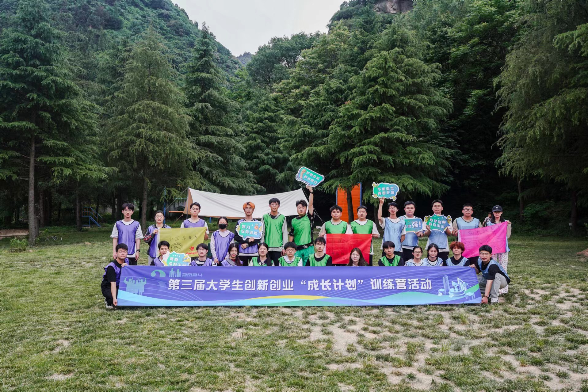 微信图片_20240519215228.jpg