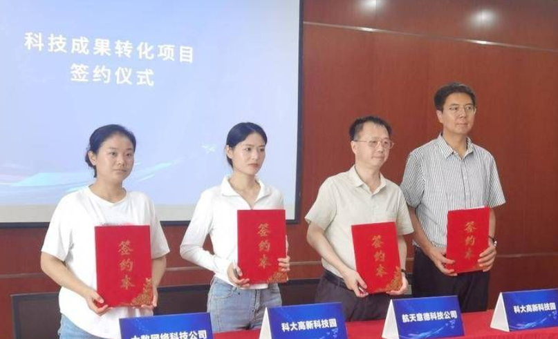 秦创原梧桐树科转行动暨产学研协同创新对接专场活动举行