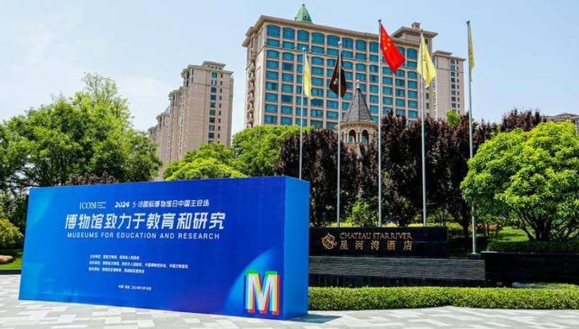 华商头条|“秦汉文明国际学术研讨会”在西安举办