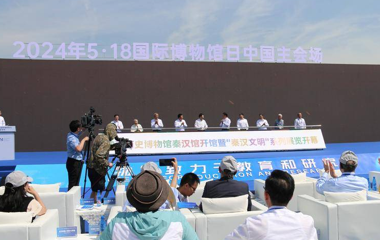 2024年“5·18国际博物馆日”中国主会场活动开幕式上的重磅发布
