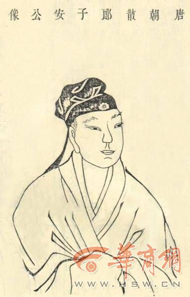 王勃画像.jpg