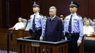 贵州省政协原副主席李再勇一审被控受贿4.32亿余元