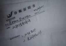 湖北上访村民疑“被精神病” 八旬母亲也被送精神病房