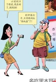 圈出好感